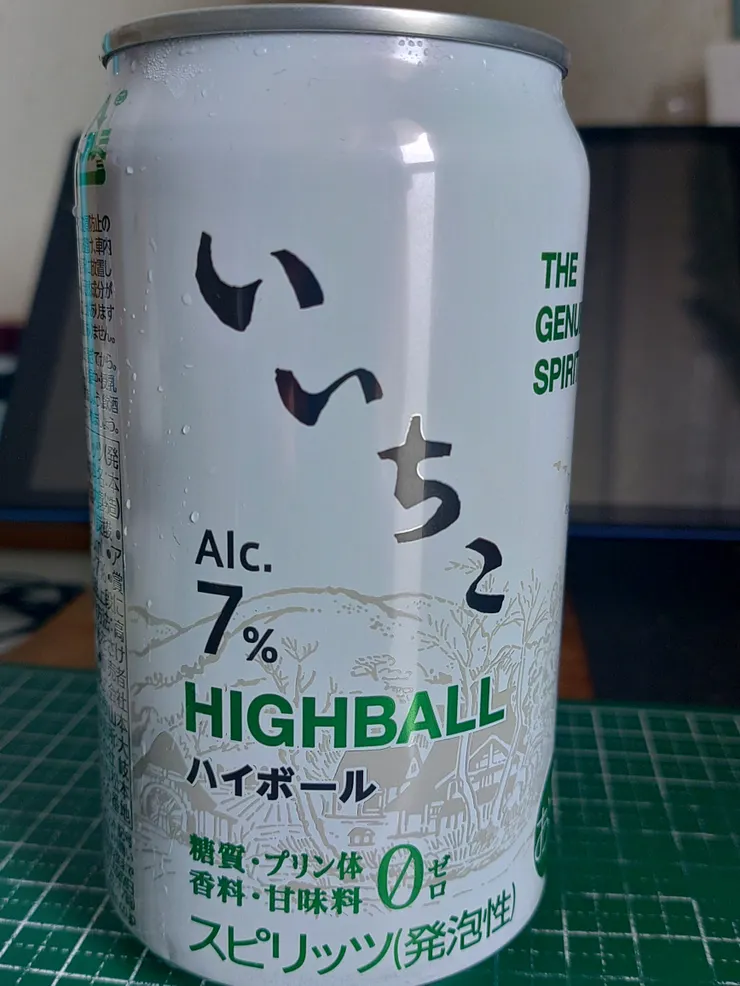 アイキャッチ