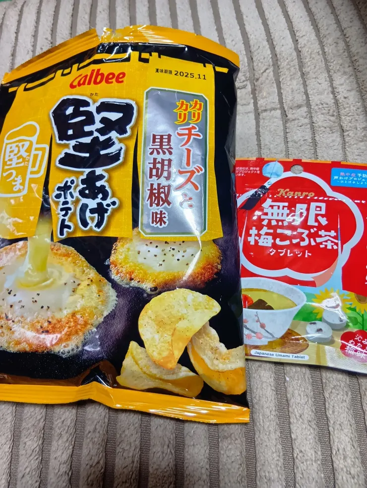 アイキャッチ