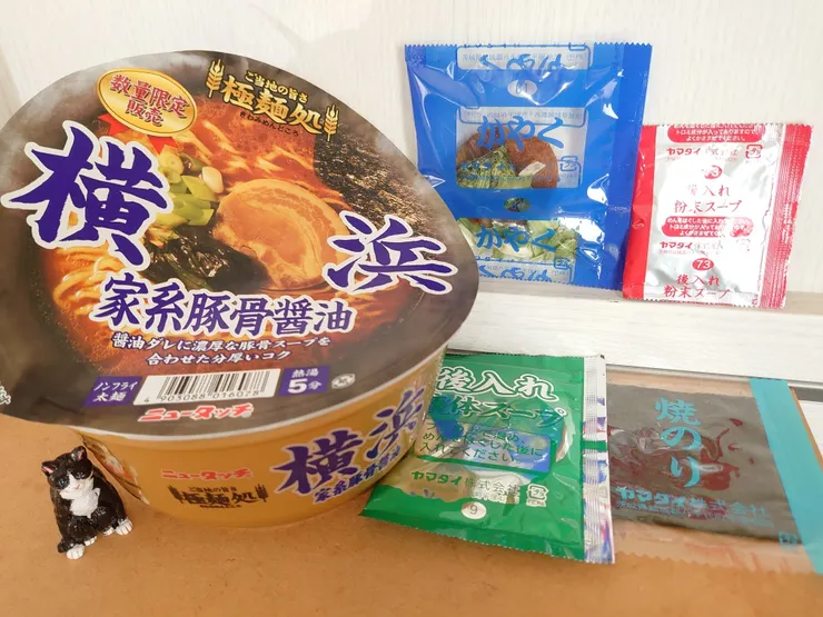 アイキャッチ