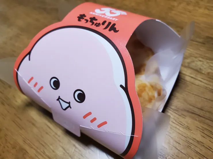 アイキャッチ