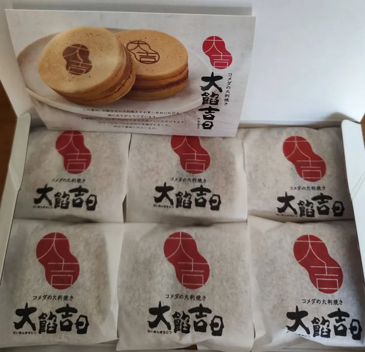 アイキャッチ
