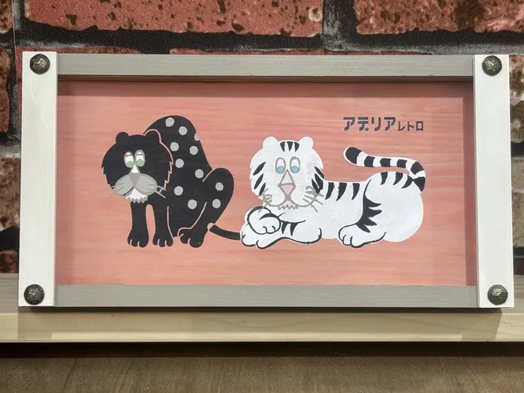 アイキャッチ