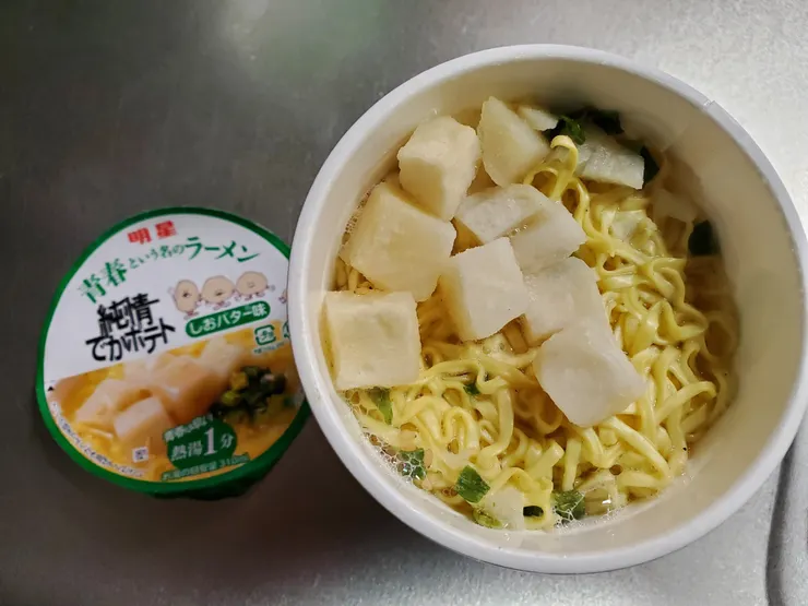 アイキャッチ