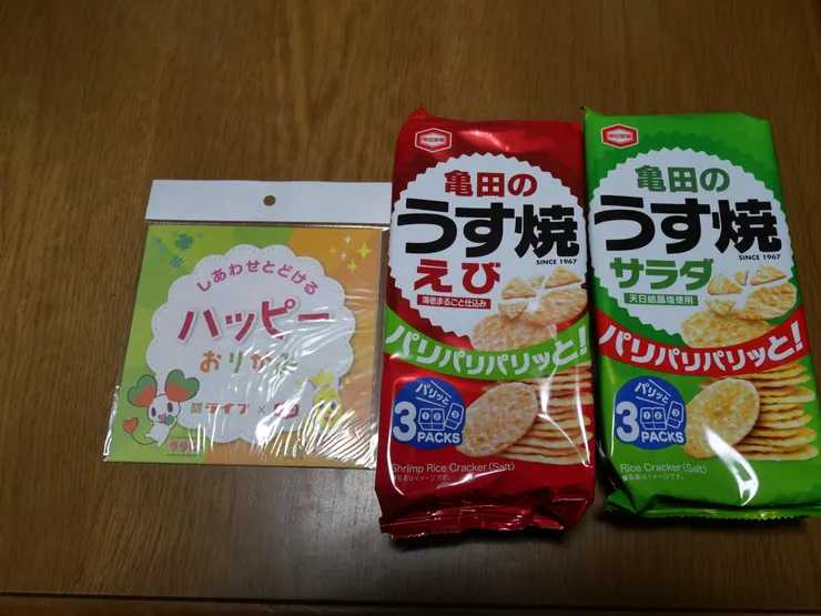 アイキャッチ