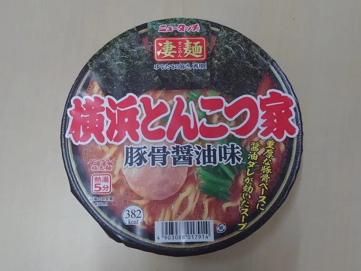 アイキャッチ