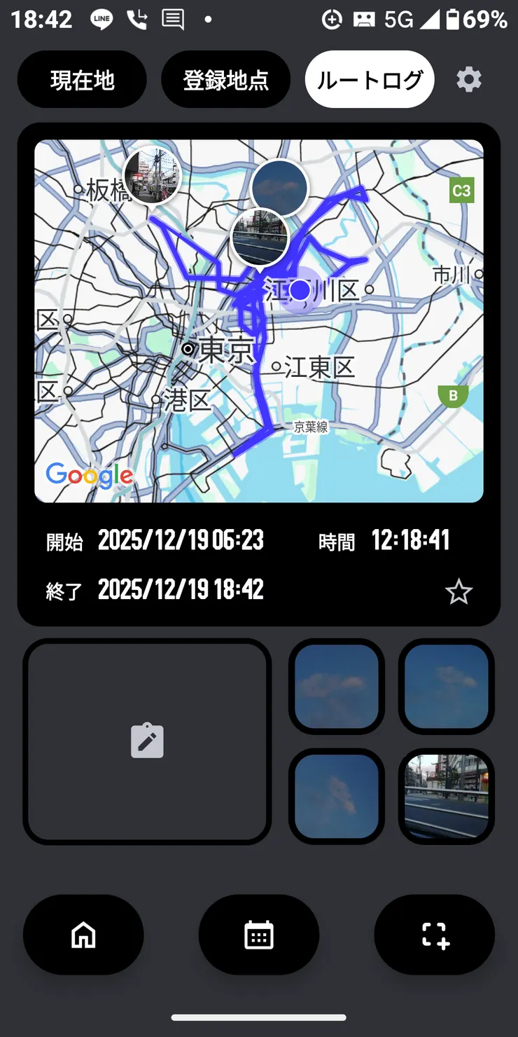 アイキャッチ