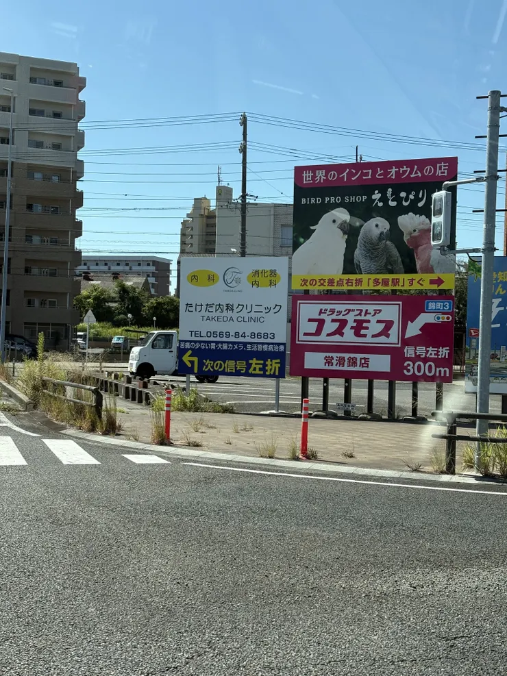 アイキャッチ