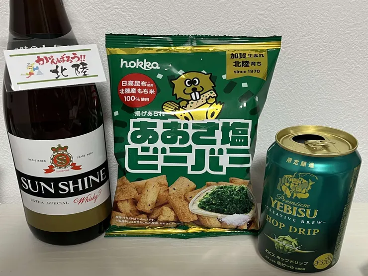 アイキャッチ