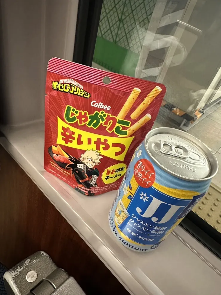 アイキャッチ