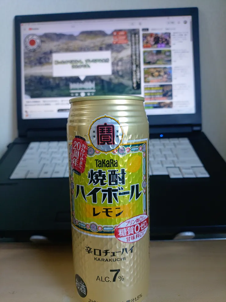 アイキャッチ
