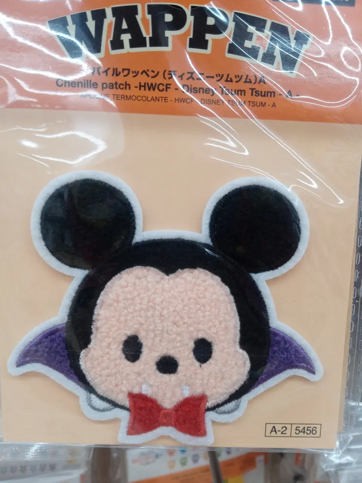 アイキャッチ