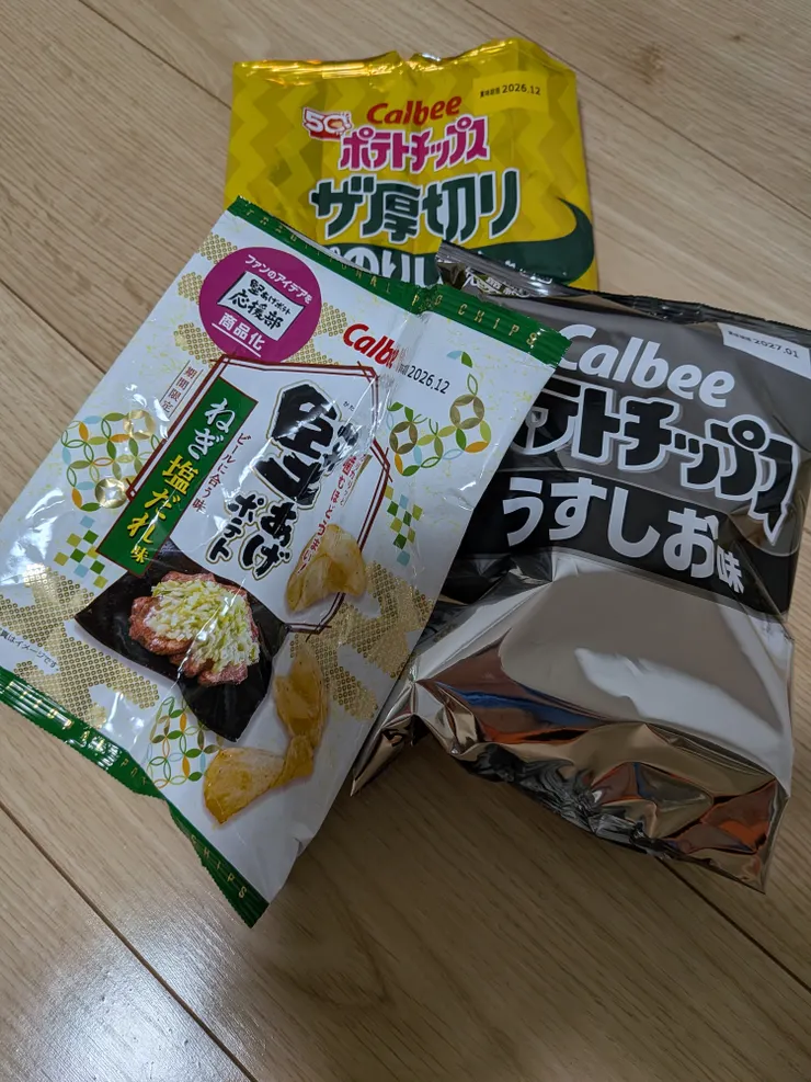 アイキャッチ