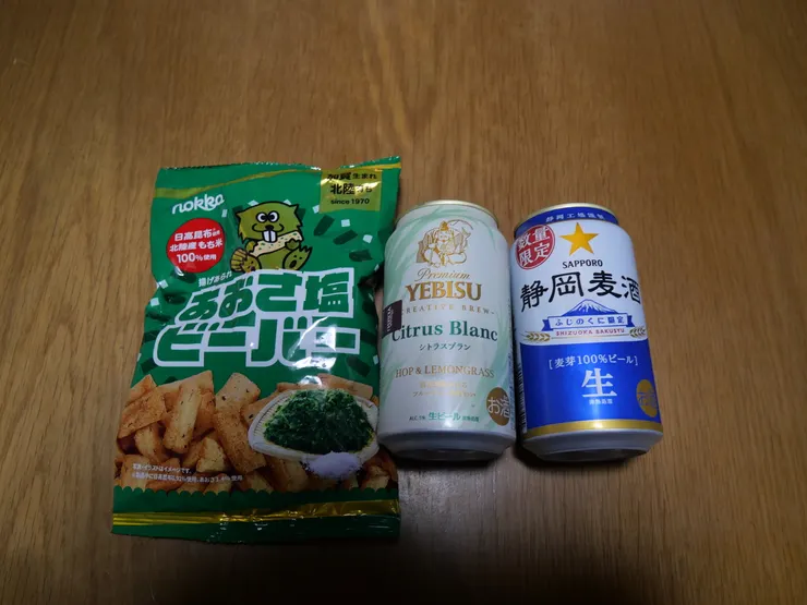 アイキャッチ