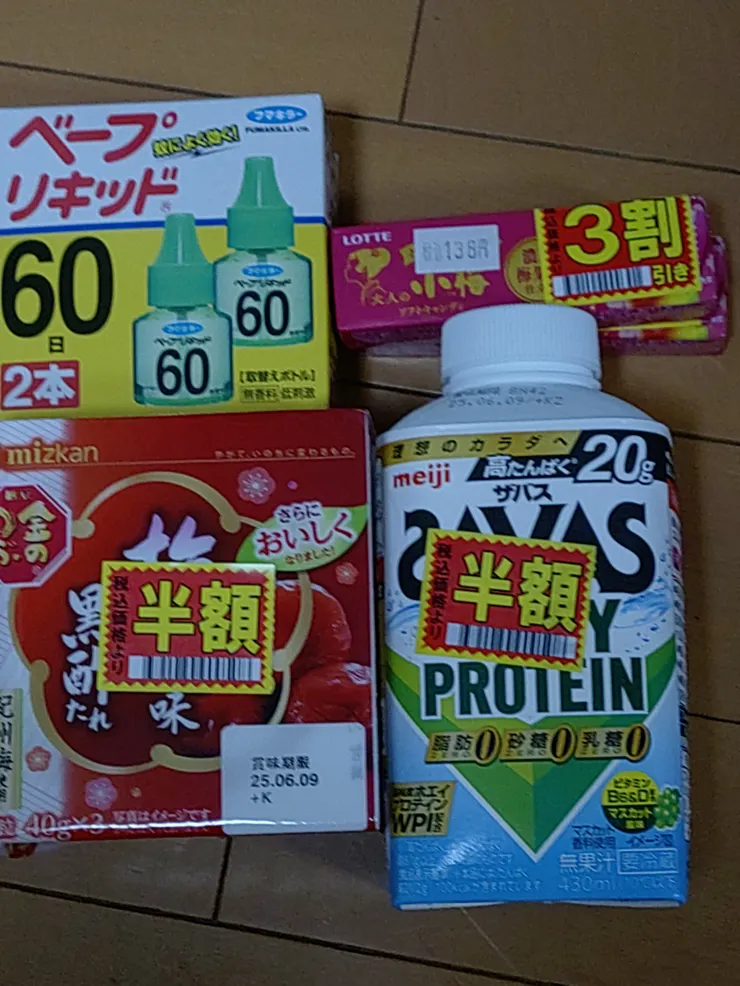 アイキャッチ