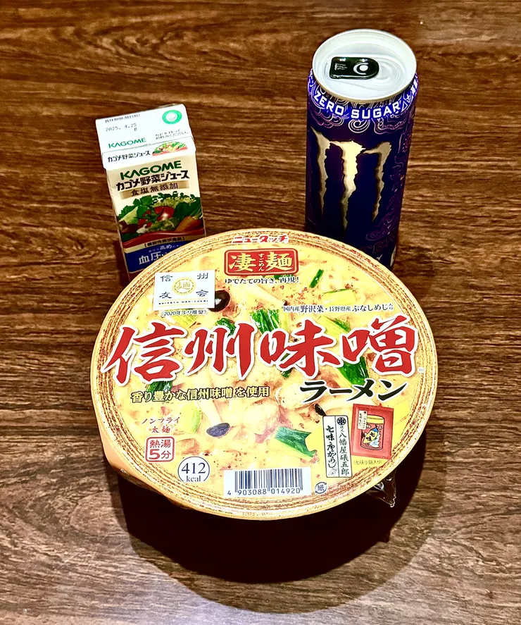 アイキャッチ