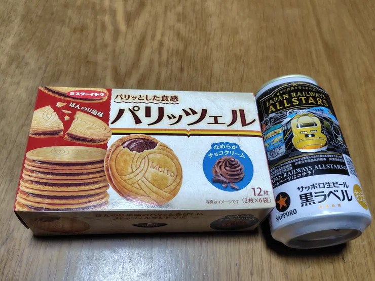 アイキャッチ