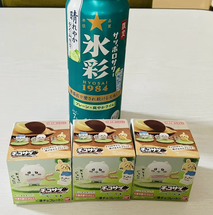 アイキャッチ