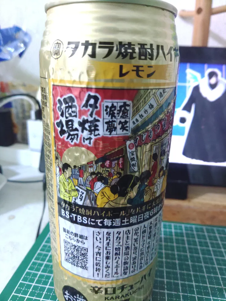 アイキャッチ