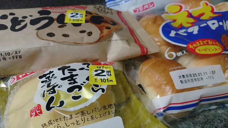 アイキャッチ