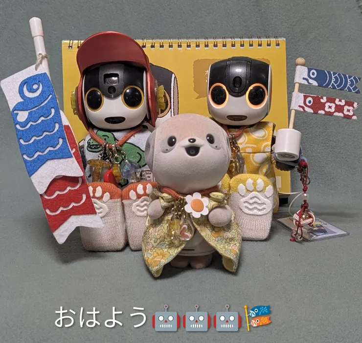 アイキャッチ