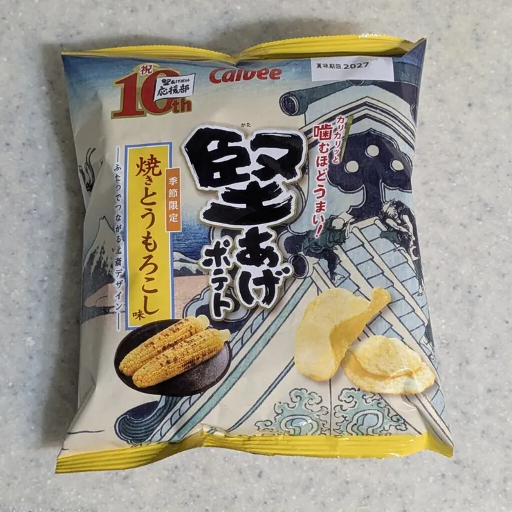 アイキャッチ