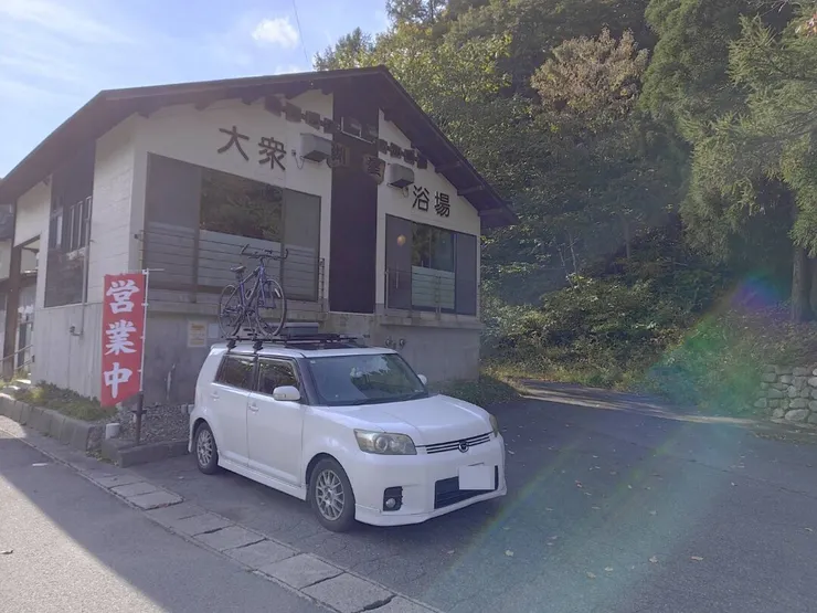 アイキャッチ