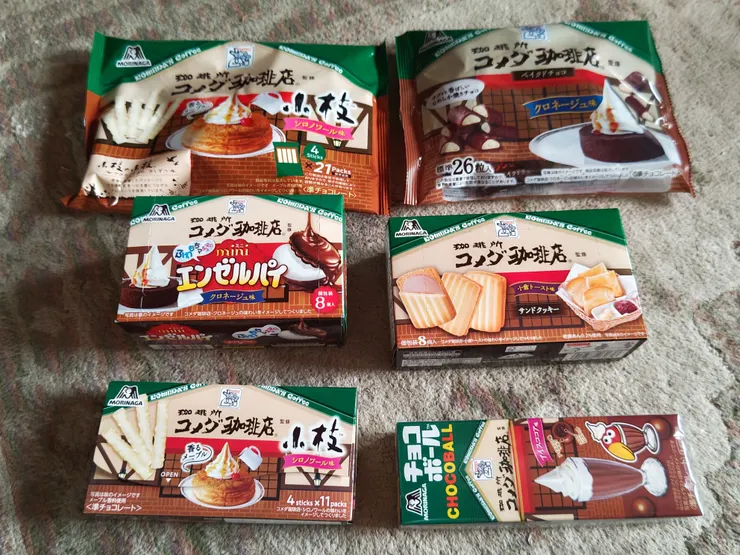アイキャッチ