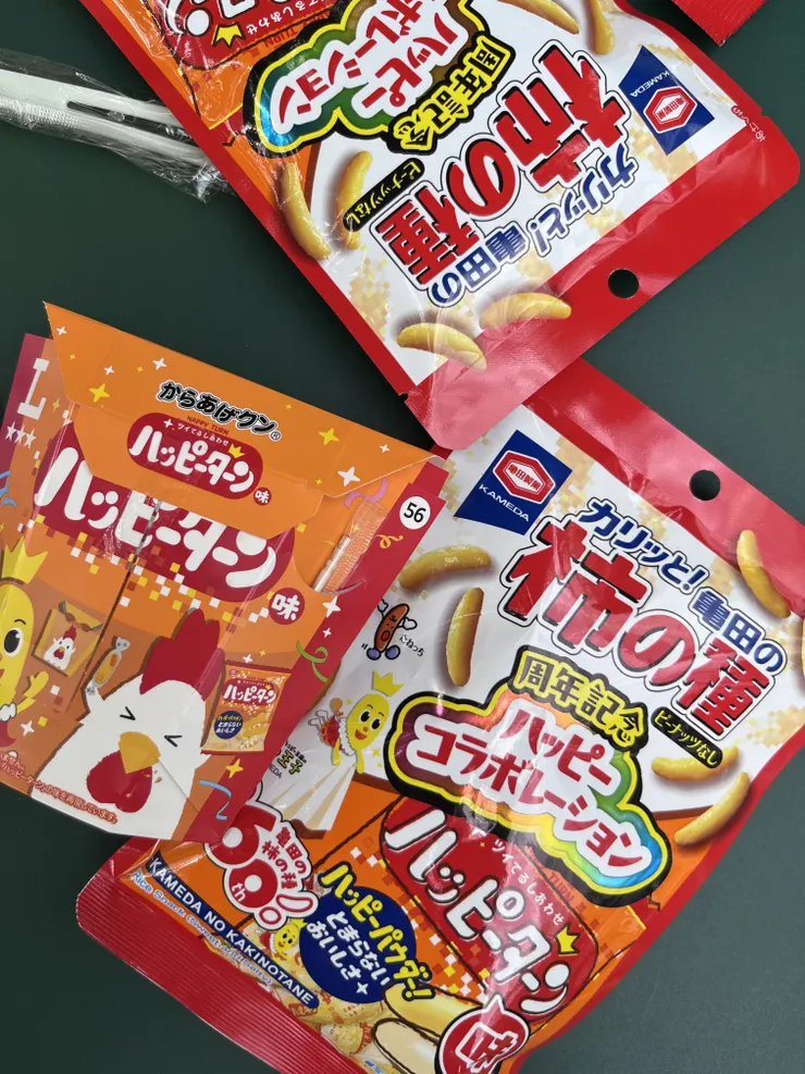 アイキャッチ