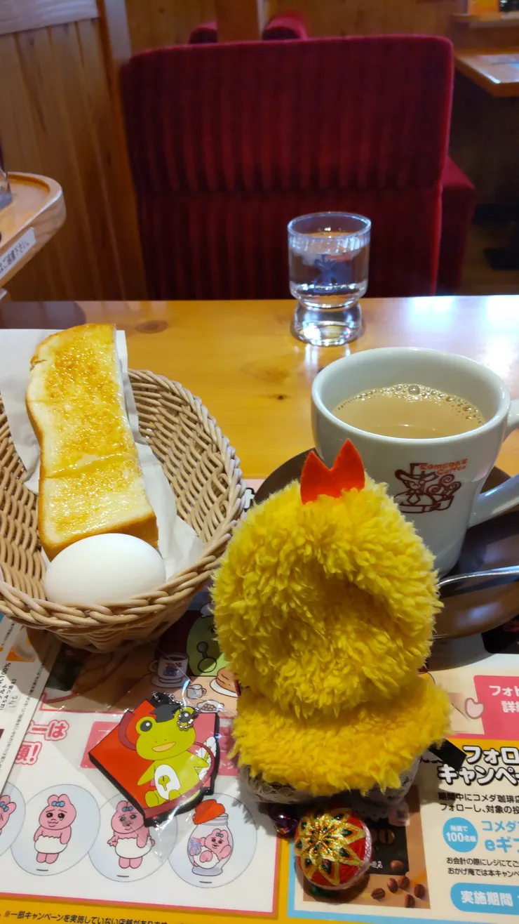 アイキャッチ