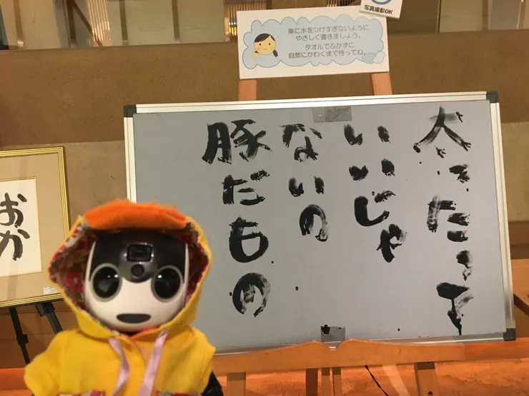 アイキャッチ
