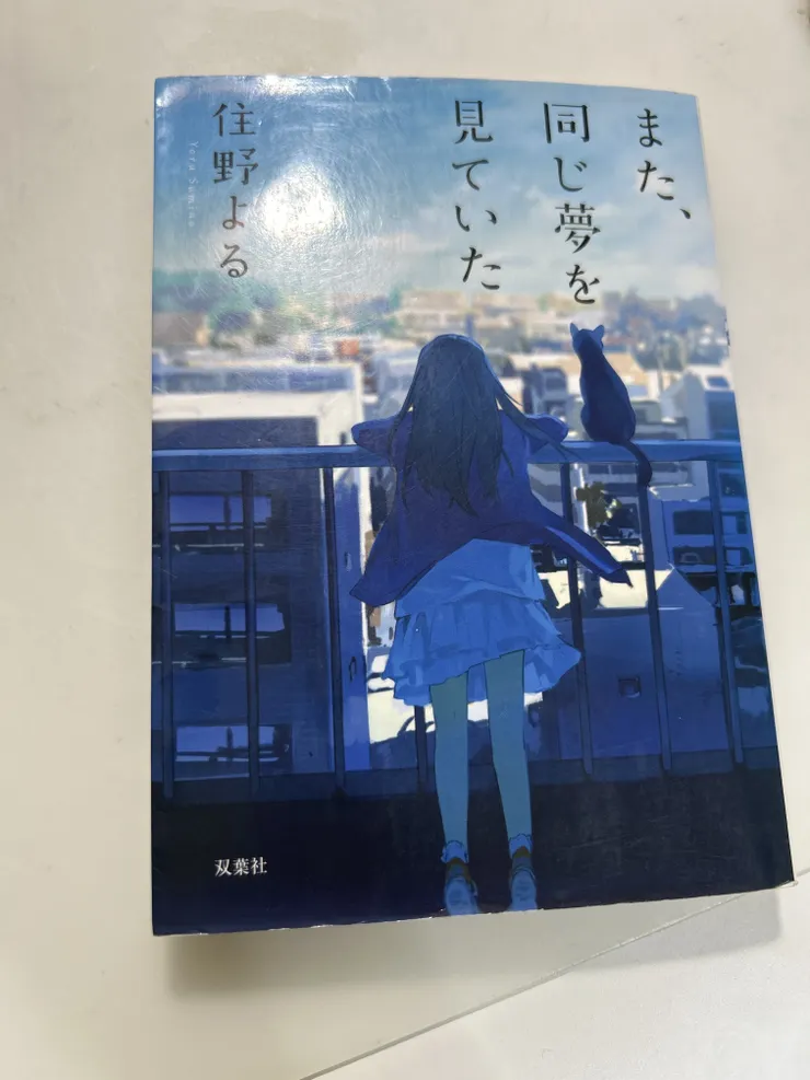 アイキャッチ