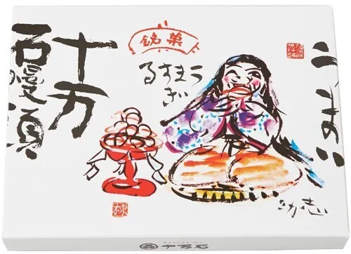 アイキャッチ