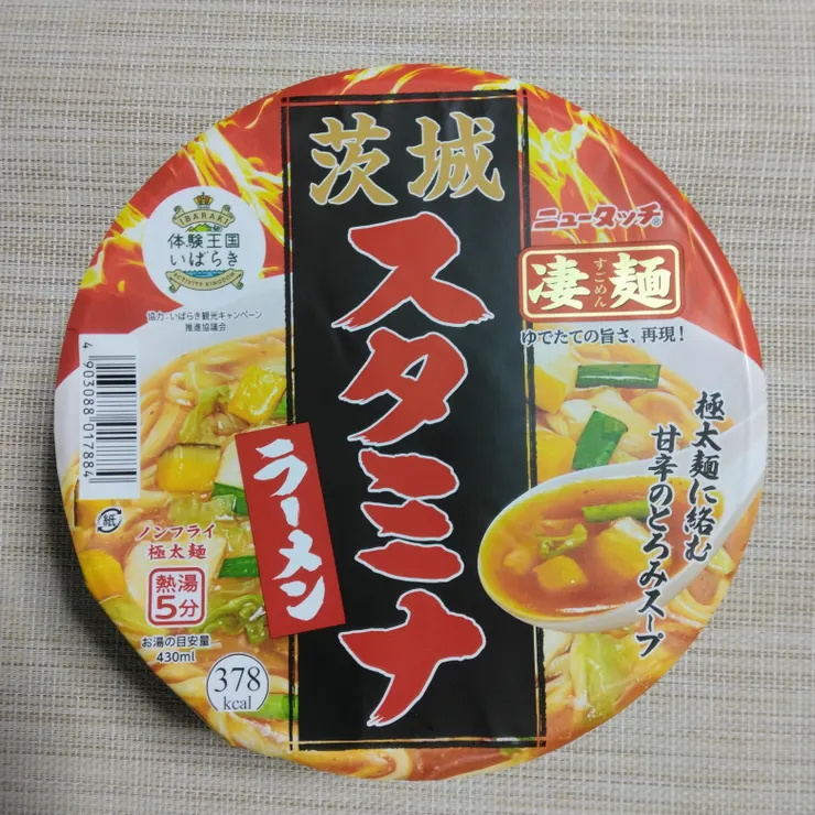 アイキャッチ