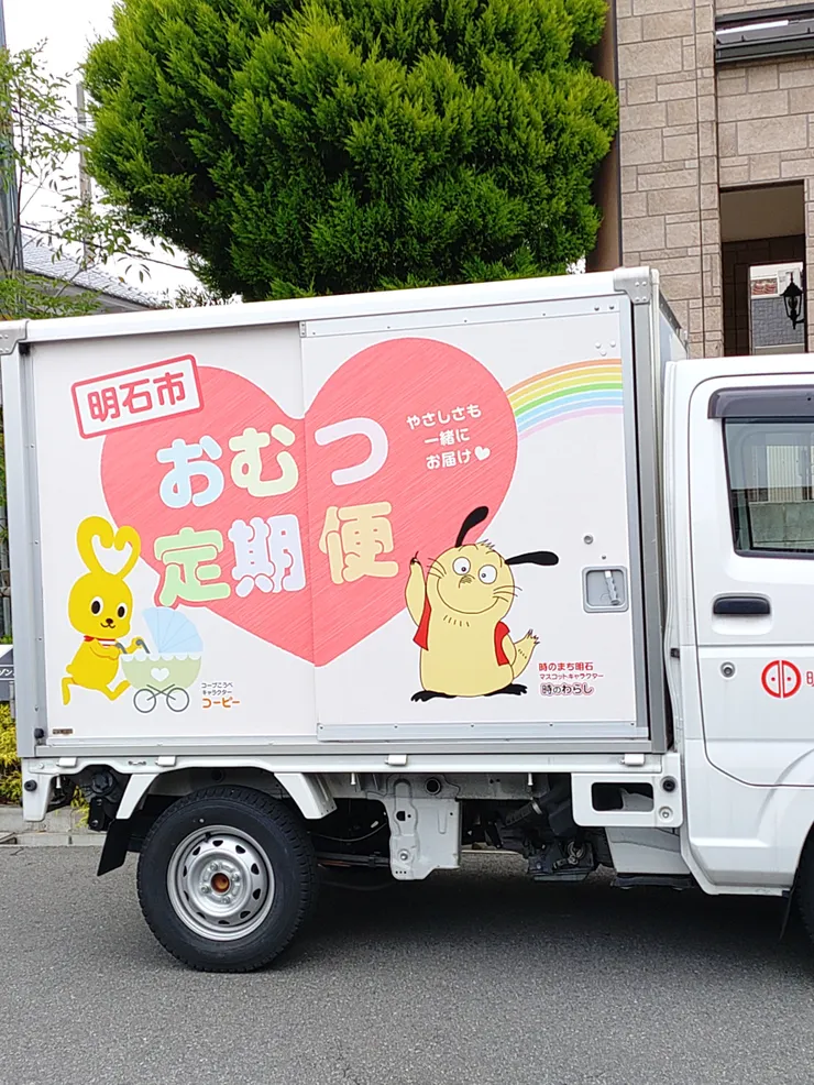 アイキャッチ