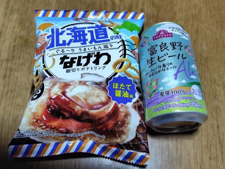 アイキャッチ
