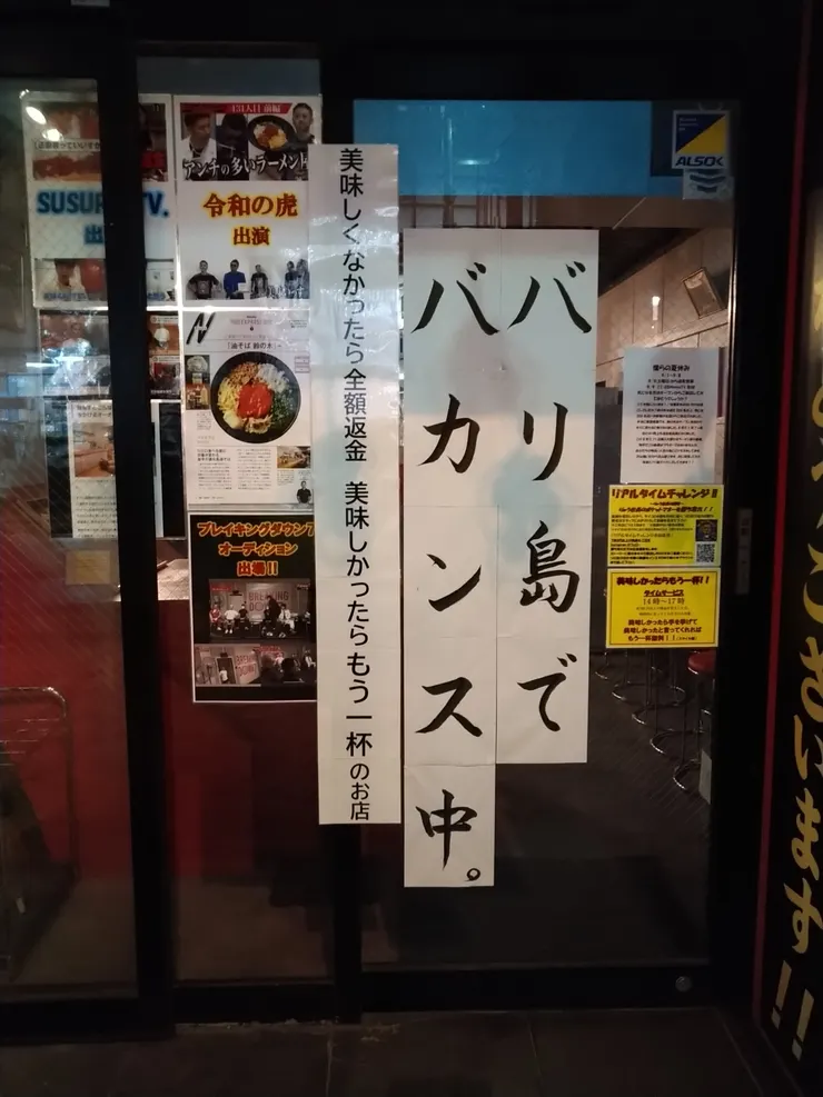 アイキャッチ