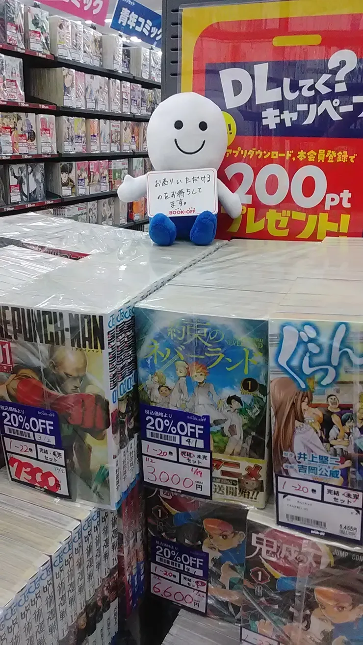 アイキャッチ