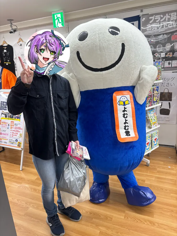 アイキャッチ
