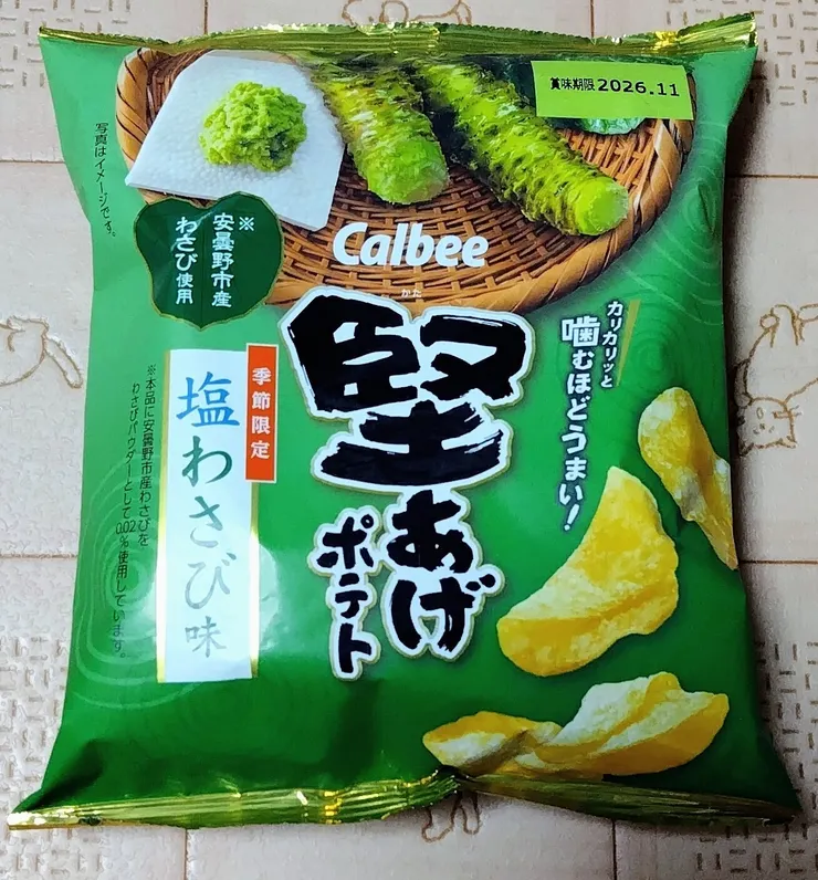 アイキャッチ