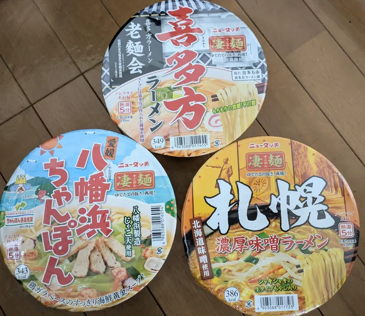 アイキャッチ