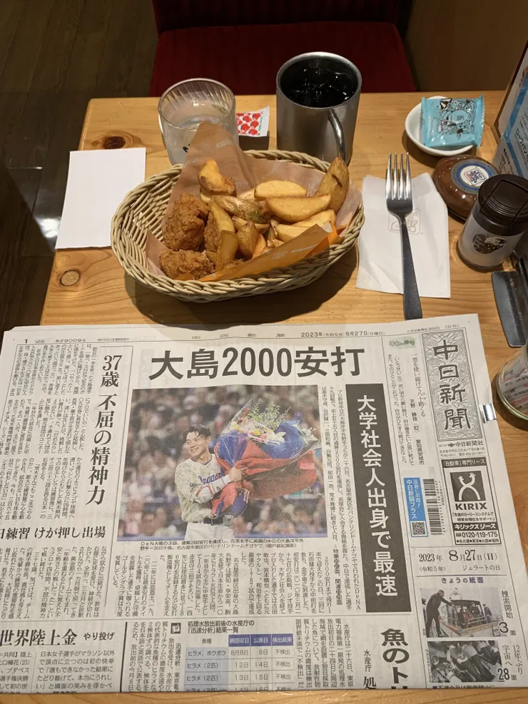アイキャッチ