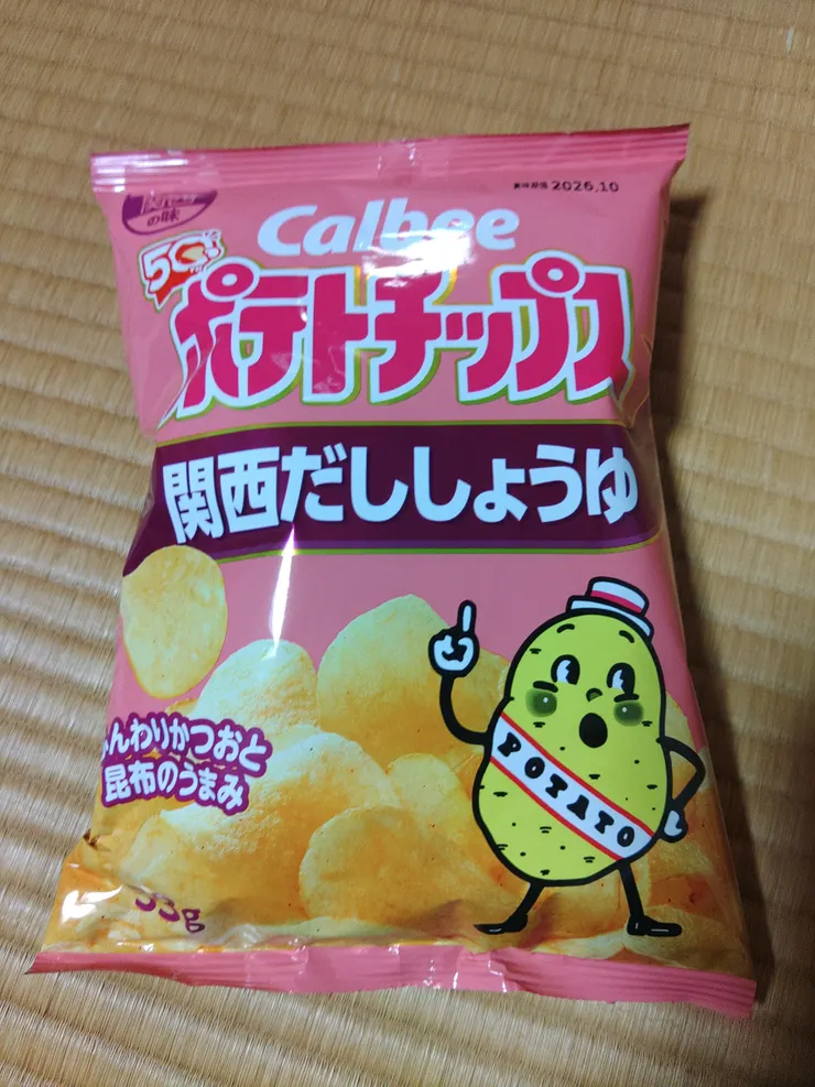 アイキャッチ