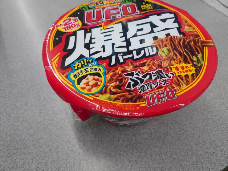 アイキャッチ