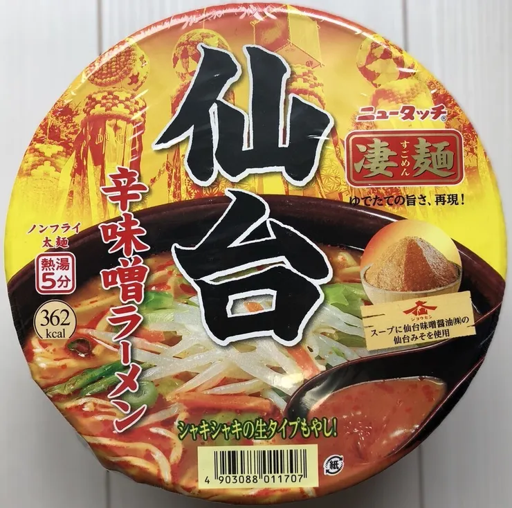 アイキャッチ