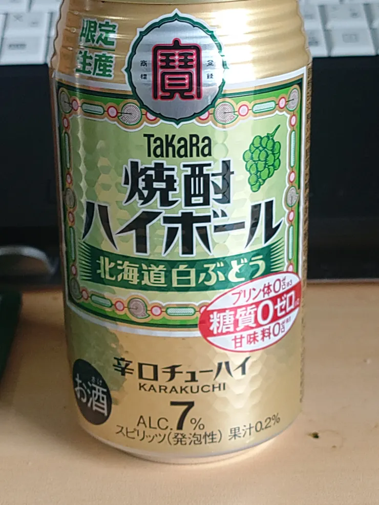 アイキャッチ