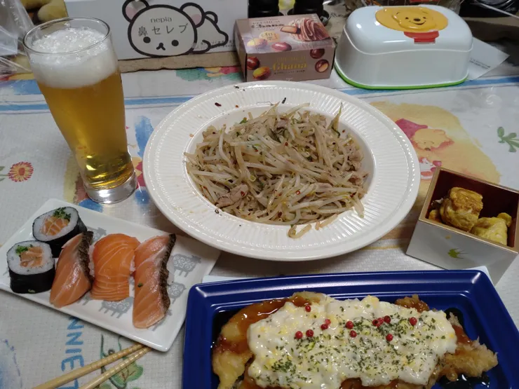 アイキャッチ