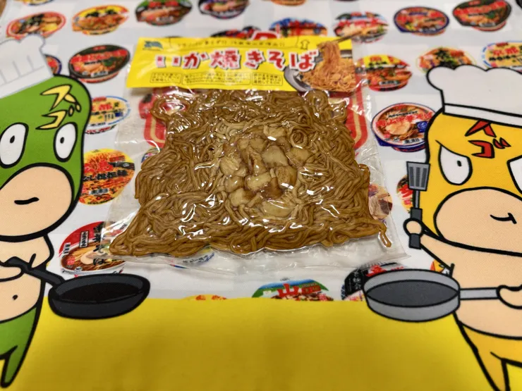 アイキャッチ