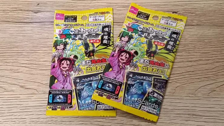 アイキャッチ