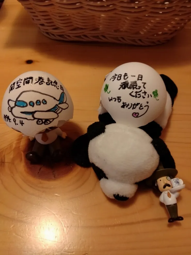 アイキャッチ