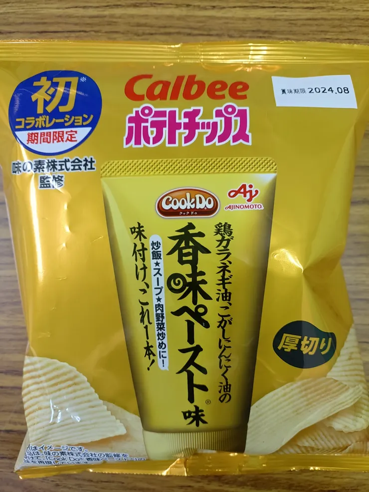 アイキャッチ